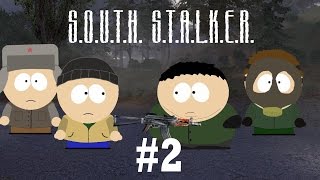 Южный сталкер #2 - Поход на свалку