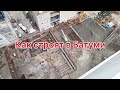 Как строят в Батуми