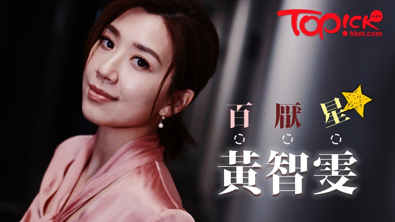 【TOPick娛樂】黃智雯鍾情偏鋒另類角色　Mandy愛演怪人Madam G：喜歡走鋼線