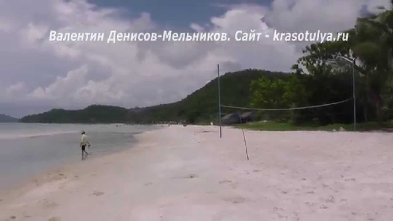 фукуок вьетнам фото пляжей смотреть