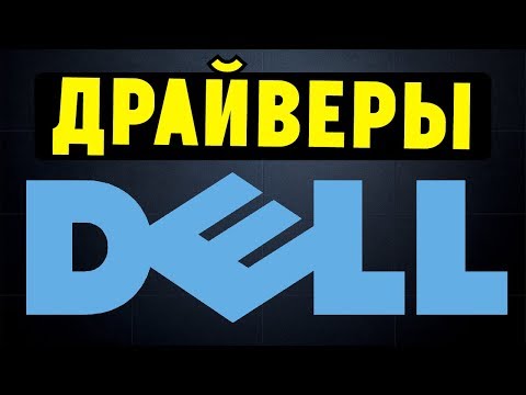 Video: Dell Inspiron 15 5000 Series yuklash menyusiga qanday kirishingiz mumkin?