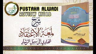 Kitab Syarah Lum'atul I'tiqad ( شرح لمعة الإعتقاد ) " Penjelasan Nama & Sifat Allah ﷻ " screenshot 4