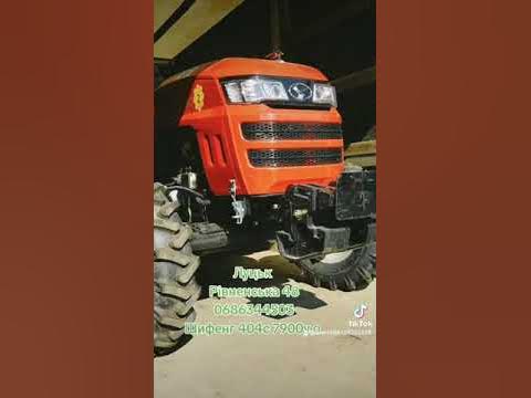 купити Шифенг 404с у Луцьку - YouTube