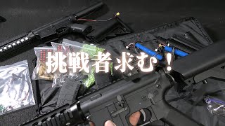 ジャンクな電動ライブカートM4と対決したい方はポチってみてください！