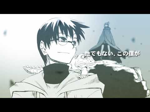 The Lucifer and the Biscuit Hammer (惑星のさみだれ) 【静止画MAD】