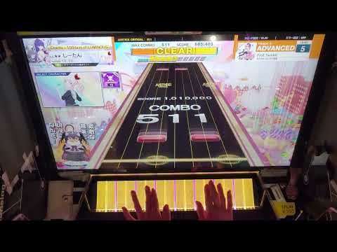 【CHUNITHM AIR】 First Twinkle [ADVANCED]【AJC/天地創造】