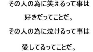 Soundhound 傘拍子 By Radwimps