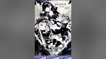 Phantom of the Kill | Integral Noah Ch19 | Title Screen Theme