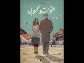 فيلم  فوتوكوبي