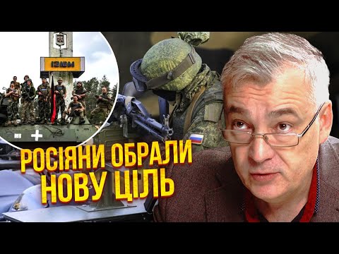 Це розгром! СНЄГИРЬОВ: серія ВИБУХІВ на базах росіян. ЗСУ накрили три міста. РФ готує наступ на Ізюм