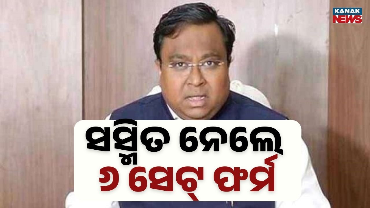 BJD Picks Rajya Sabha Forms | Sasmit Patra Collects 6 Sets, 4th Seat Still Undecided