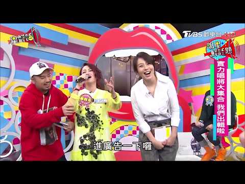 20180202 張涵雅出新專輯啦！Yeah！