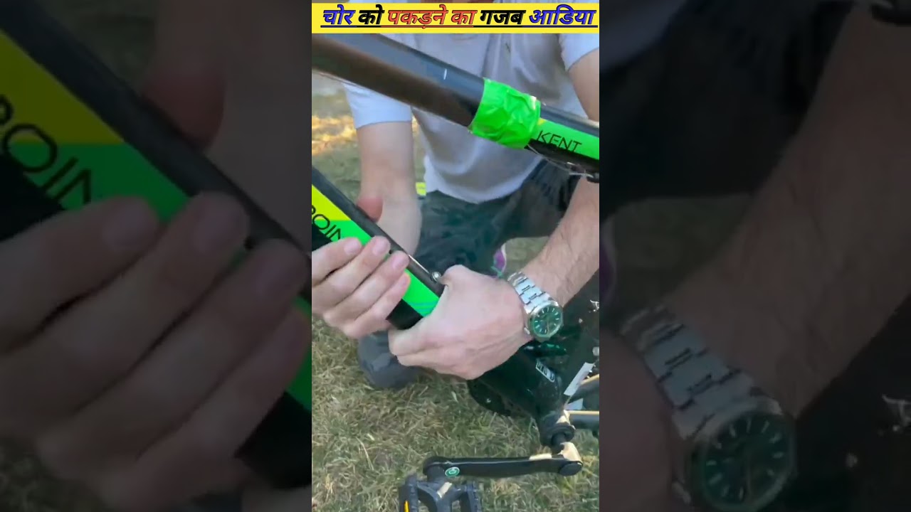 cycle chor ko pakdne ja nya jugad. 