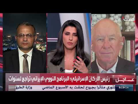 تداعيات الاستهداف الإيراني والخيارات التفاوضية المطروحة