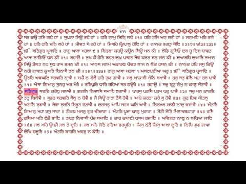 0410 Learn Gurbani at Home. By : www.ektuhi.com 0413