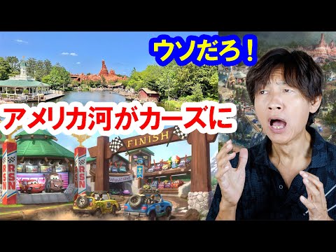 未使用 Walt Disney World トランプ Amazon.co.jp: ウォルトディズニーワールドのトランプ。 : おもちゃ