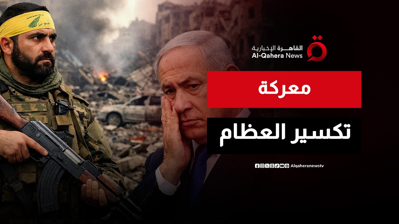 نزيف في صفوف جنود الاحتلال ومسيرات حزب الله تغزو نهاريا شمال إسرائيل | تغطية خاصة