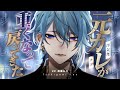 【女性向けボイス🎧囁き】浮気性のクズ彼氏がヤンデレになって戻ってきた【 シチュエーションボイス/ASMR/3dio】