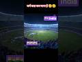 Asia Cup 🇮🇳 #balram #motivation #motivation #shortvideo #trending