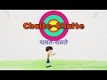 Chaltechalte  bandbudh aur budbak new episode  funny hindi cartoon for kids