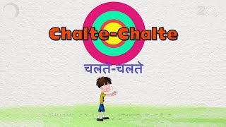 Chalte-Chalte - Bandbudh Aur Budbak New Episode - Funny Hindi Cartoon For Kids screenshot 1