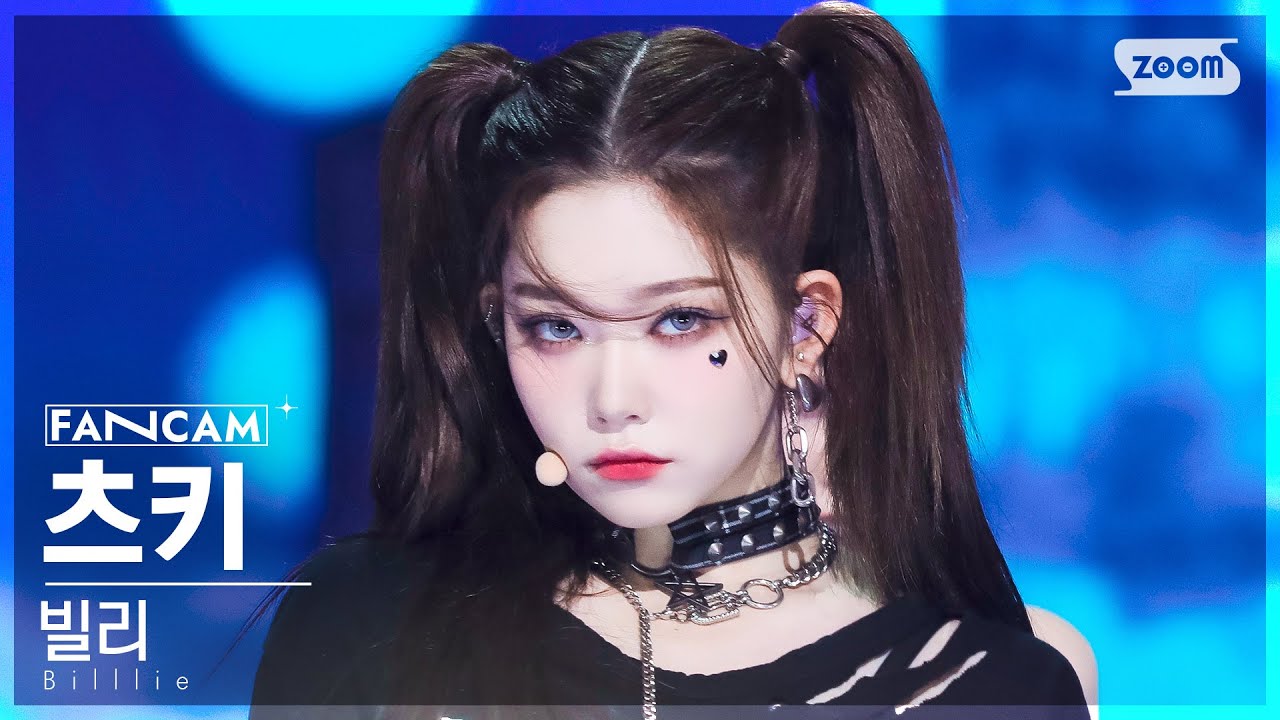[안방1열 직캠4K] 빌리 츠키 'RING ma Bell' (Billlie TSUKI FanCam) @SBS Inkigayo 220904