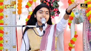 Krishan bhajan√ दर्द किसको दिखाऊं कन्हैया कोई हम दर्द तुमसा नहीं || Deeksha Shastri