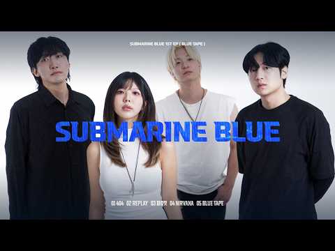 Full Album | Submarine Blue 1ST EP ALBUM [BLUE TAPE] Full Album Stream