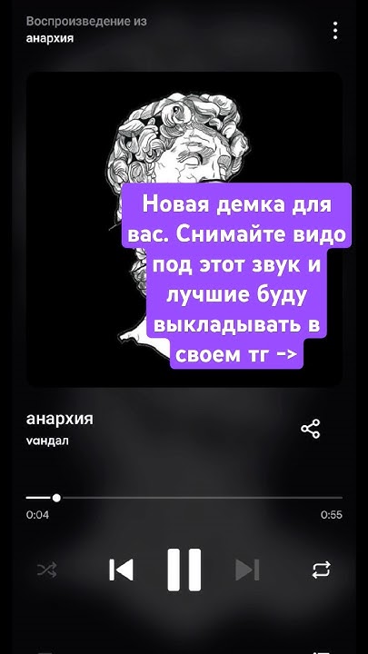 написал свою песню. как написать свою песню за 5 минут #music #музыка # ...