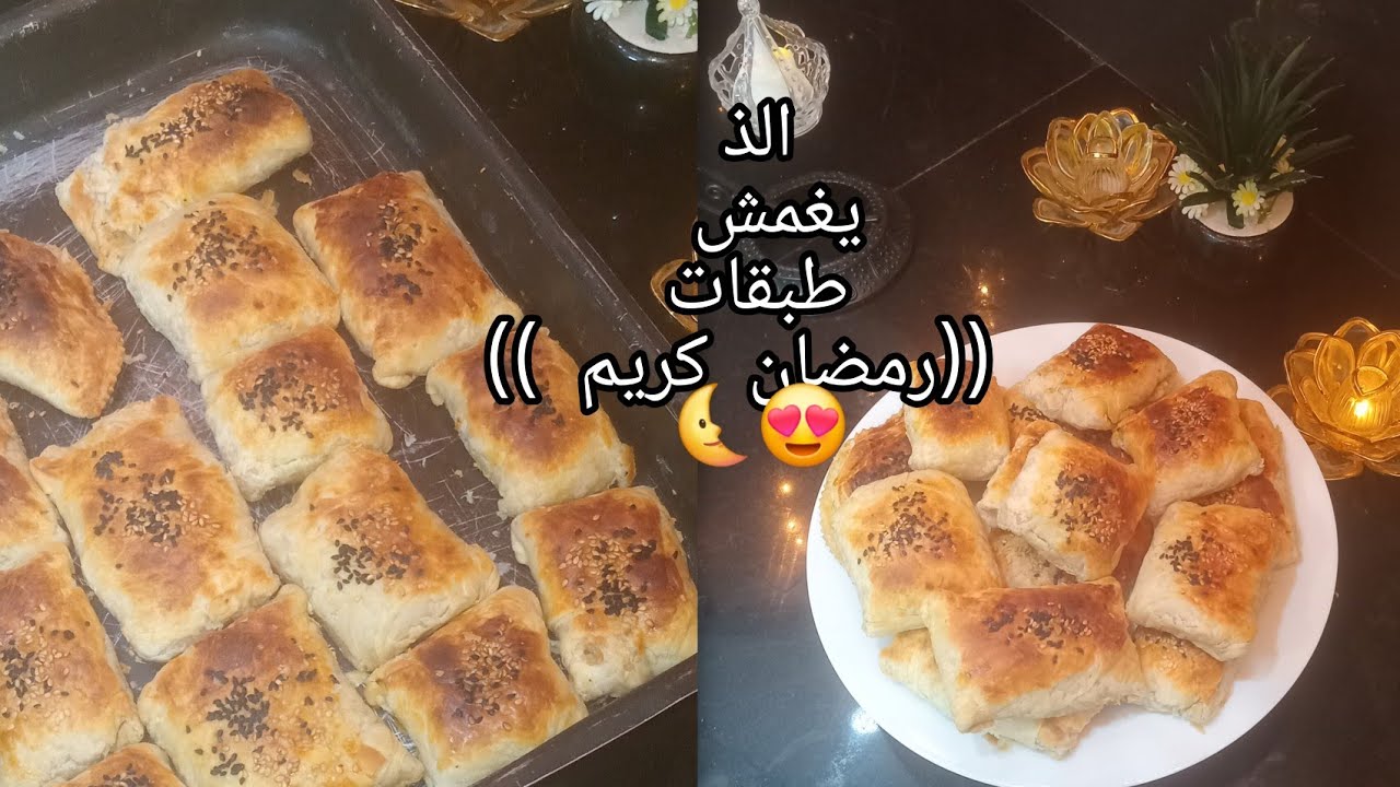 يغمش طبقات بحشوة دجاج 🍗 | وصفة رمضانية سهلة لسفرة رمضان