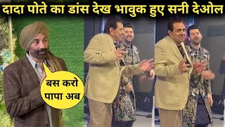 Dada Dharmendra Dancing On Karan Deol Wedding Function, Sunny Deol Son Karna Deol Marriage Video