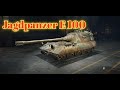 Jagdpanzer E 100 вечірній кошмар) #domiventus_wot #wot_ua