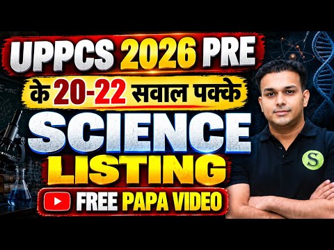UPPCS 2026 Pre Complete SCIENCE LISTING PAPA VIDEO uppsc One Shot Marathon class uppsc roaro beo pcs