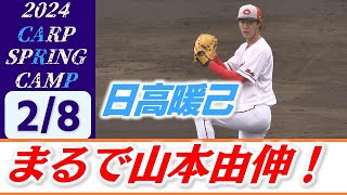 【シート打撃】内間、日高の新戦力に斉藤優汰も登板