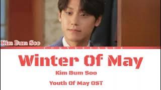 Kim bum soo ('Winter Of May') 'Youth Of May OST' Lyrics /[Color Coded Lyrics]