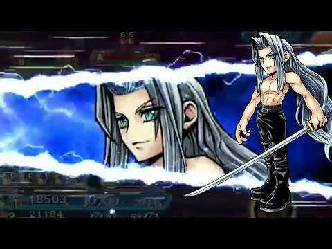 [#DFFOO] Sephiroth Burst, LD Trailer