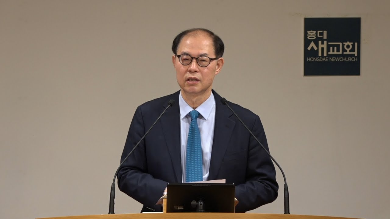 [에스겔(57)] 거기 계신 하나님(The Lord is there) - 에스겔 48장 1~35절(새벽예배 20240419)