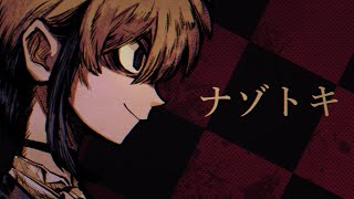 The Riddle Solver who Can't Solve Riddles