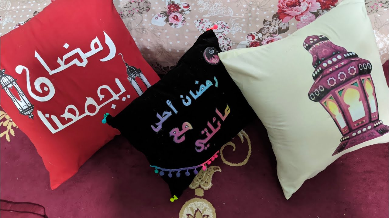 كيفية الطباعة على القماش بديكور خاص بشهر رمضانDécorations  Ramadan انجح طباعة باستخدام ورق الطهي