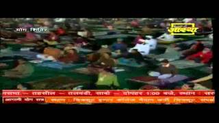 Yoga Camp By Swami Ramdev, Bhatinda, Punjab ,Date-03-11-2011 Yoga Camp By Swami Ramdev, Bhatinda, Punjab ,Date-03-11-2011