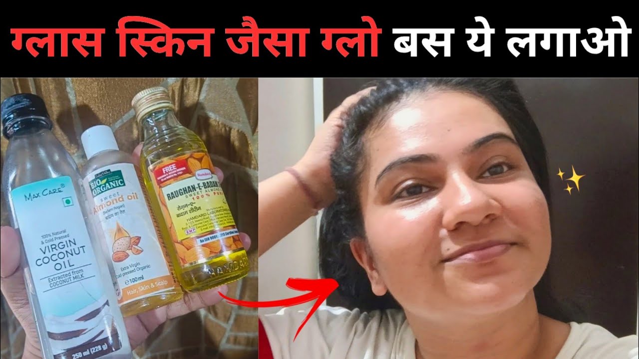 Beauty Products I'm Currently Obsessed With For Glowing, Healthy Skin 😱| Khushbu Sharma 