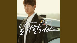 Download Lagu For you(널 위한거야) Download Lagu For you(널 위한거야)