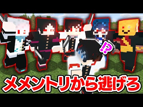 メメントリ【青終高校遊戯部】 - YouTube