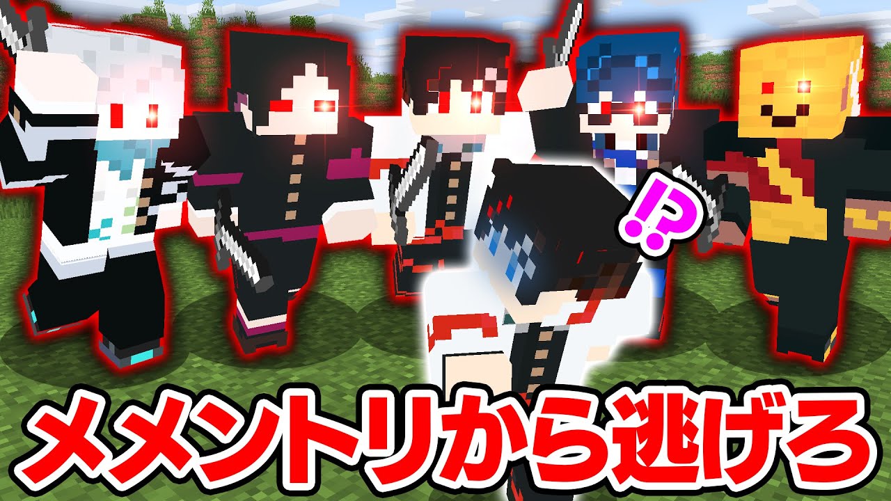 【マインクラフト😜】