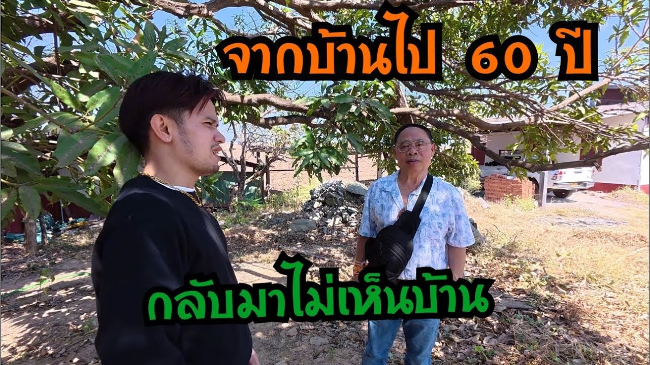 Я сбежал из родного города более 60 лет назад!! Возвращаться домой я не вижу смысла.