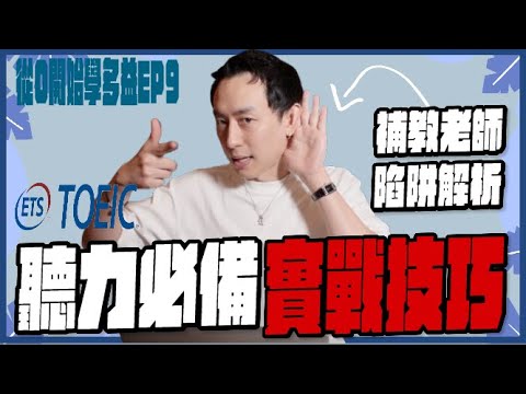 英文易開罐 on FREECABLE TV