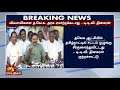 #BREAKING | நிதி நிலையை த.வெ.க. அரசு காரணம் காட்டுவதை ஏற்க முடியாது - டி.டி.வி. தினகரன்!