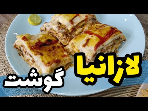 تصویری: نحوه چسباندن پوسته ها