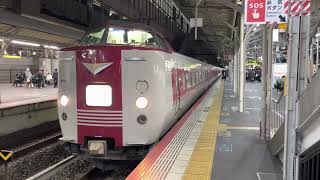 JR西日本伯備線381系回送離站(岡山)