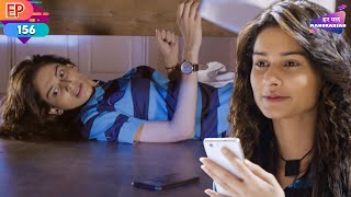 सबुत इकठा करने के लिए सांझ गई माया के घर | Ep 156 | Beyhadh | HarPalManoranjan